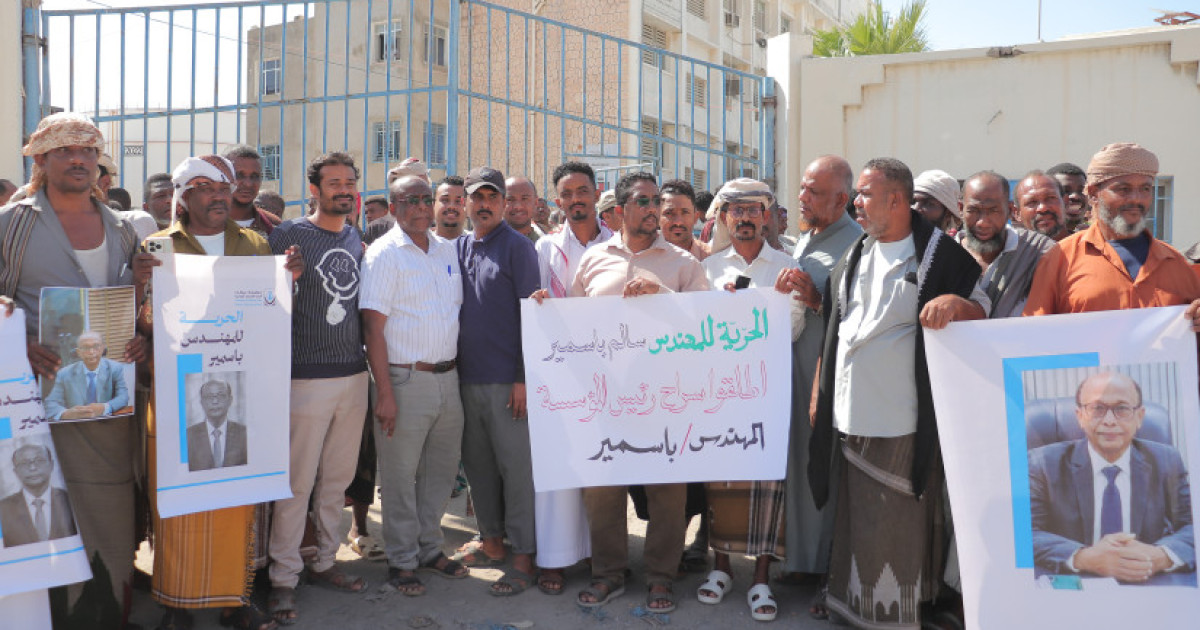 Port of Mukalla Employees Protest Kidnapping of Chairman Salim Basamer, Demand Immediate Release